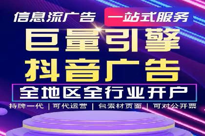 百度推广技巧：如何快速提升排名
